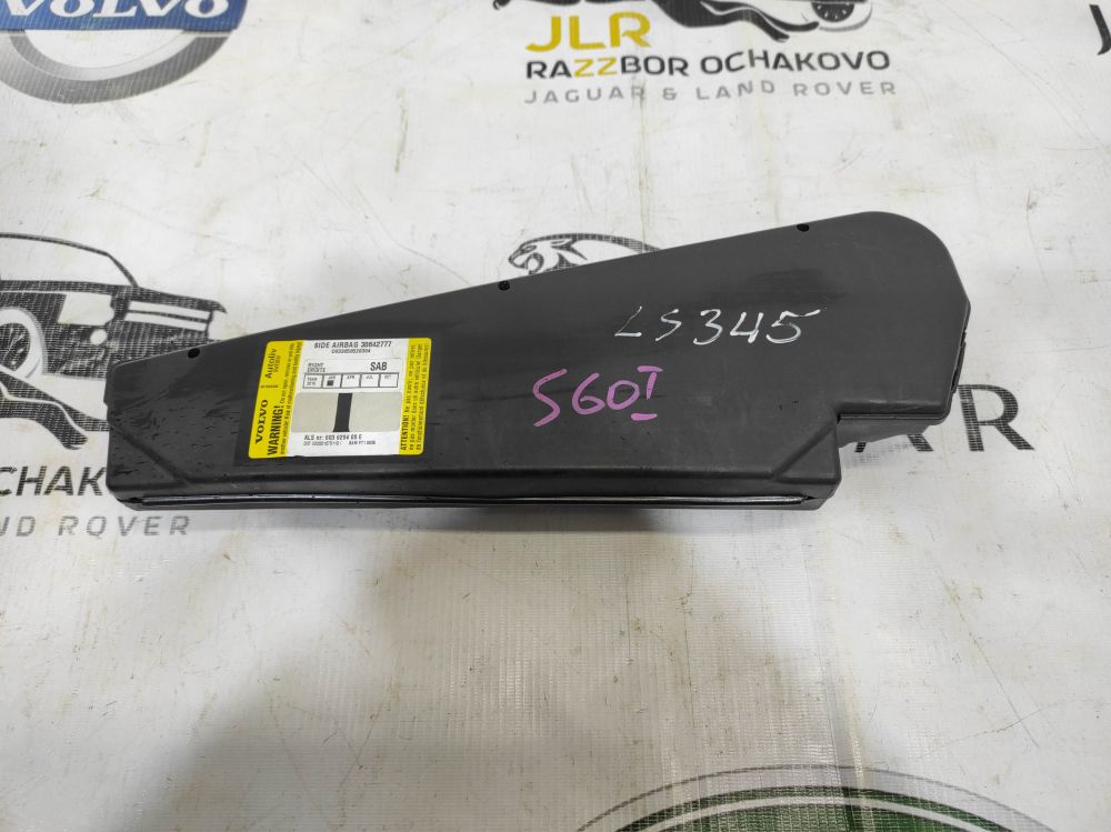 Airbag кресла правый Volvo XC70 2001 - 2007