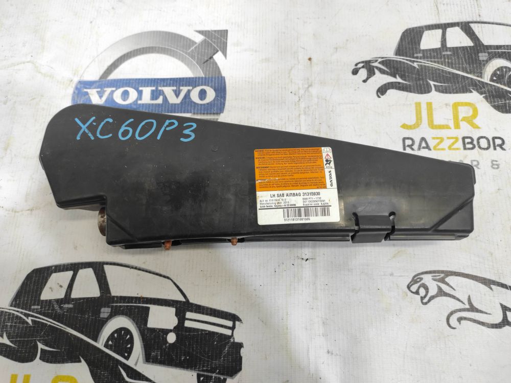 Airbag кресла левый Volvo XC70 2001 - 2007