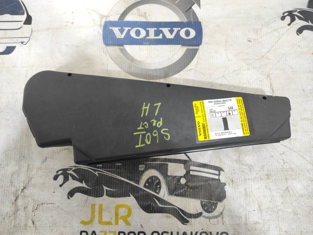 Airbag кресла левый Volvo XC70 2001 - 2007