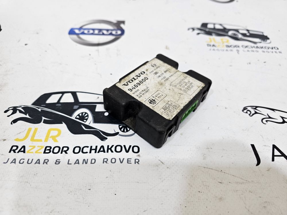 Блок управления иммобилайзером Volvo S70 C70 V70