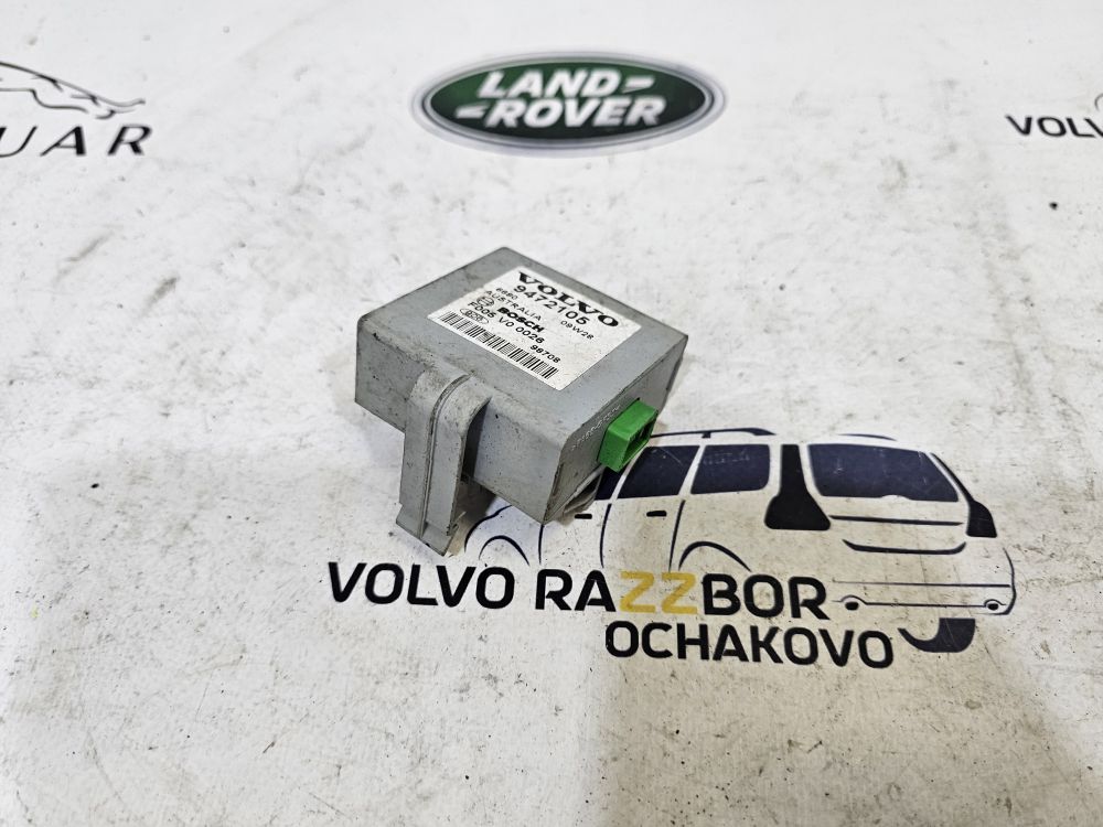 Датчик сигнализации Volvo S60 S80 XC70 V70 P2