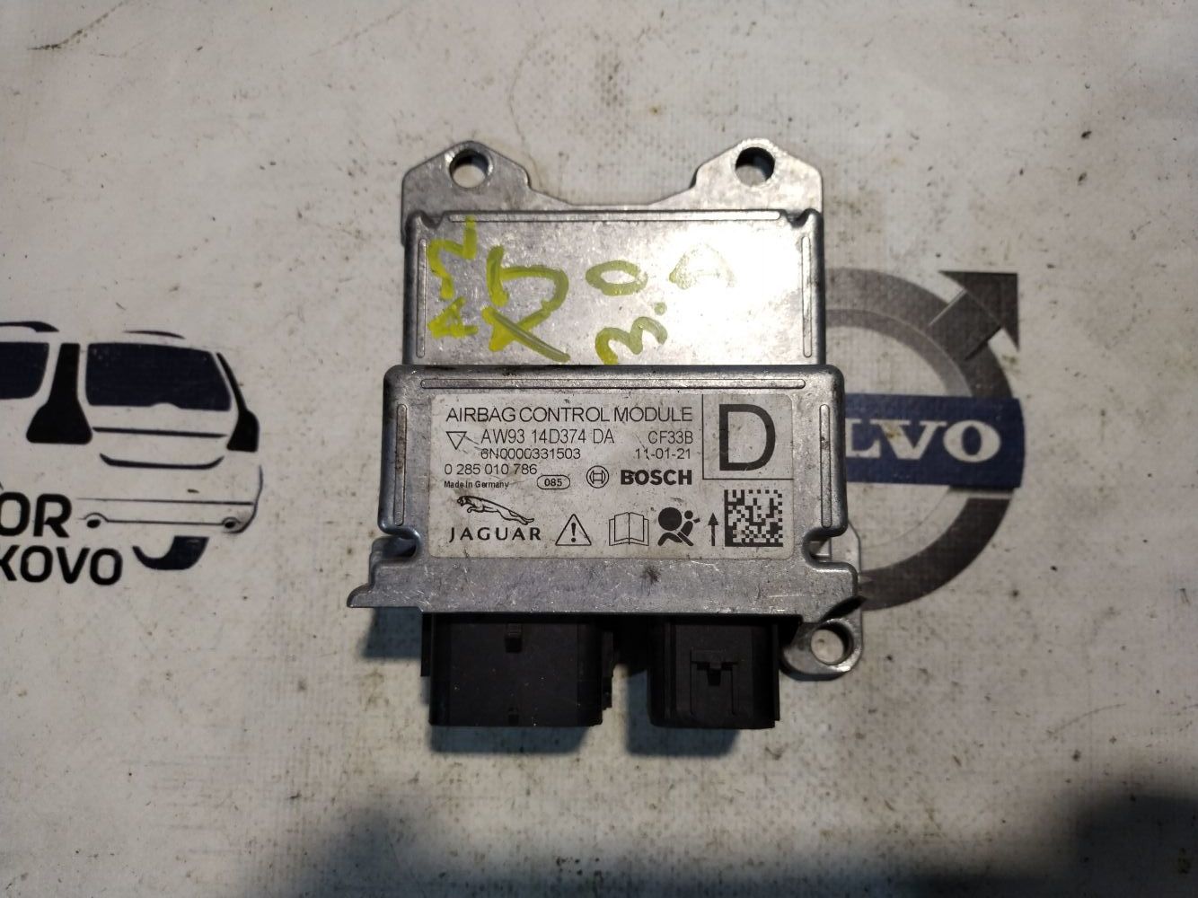 Блок управления airbag Jaguar XJ X351 IX 2009-2015