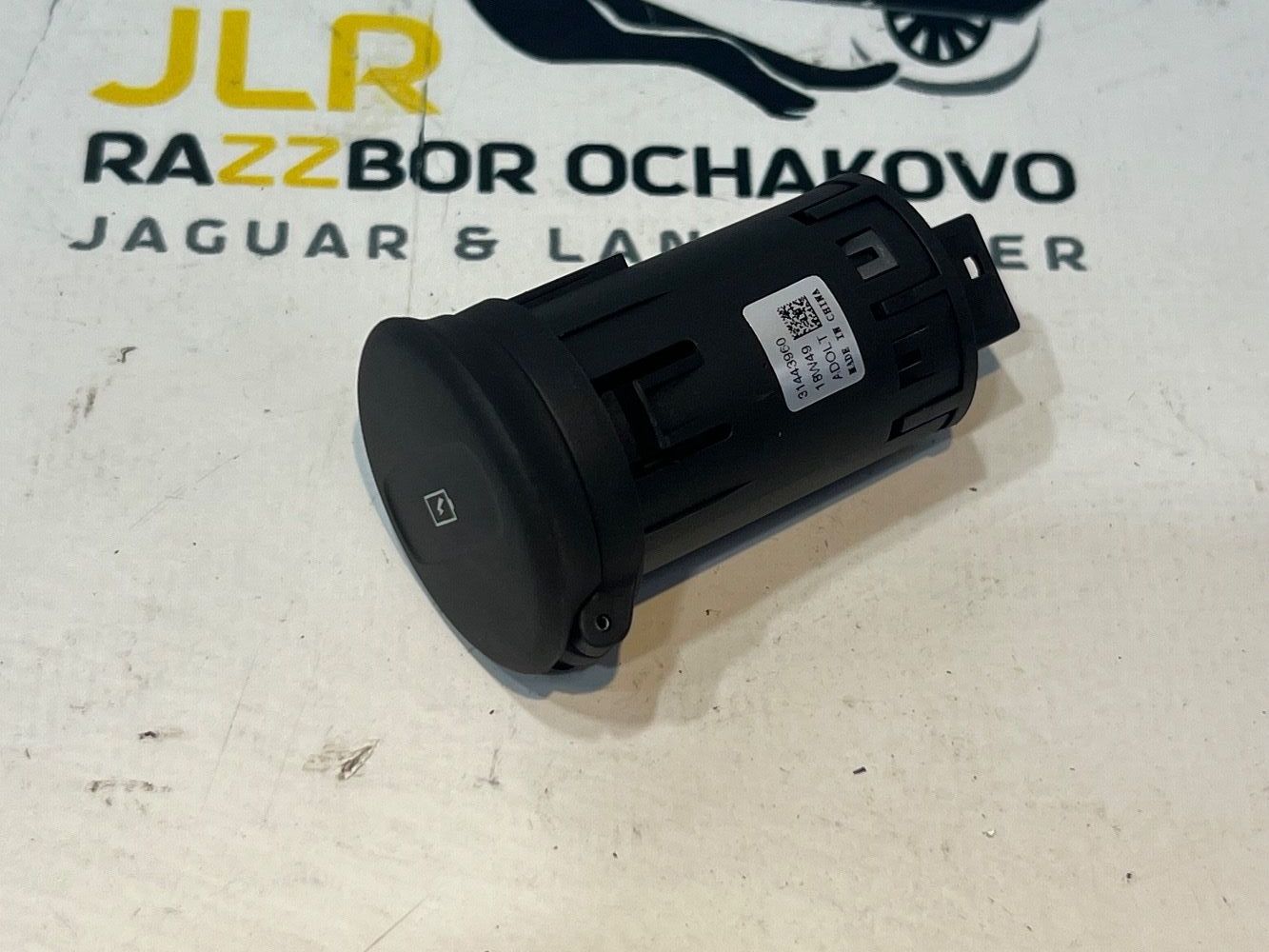Разъем зарядки Type-С  для Volvo XC40 2017-2022.
