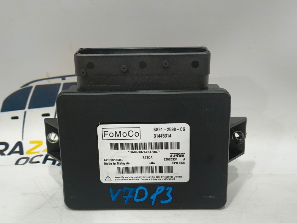 Блок стояночного тормоза S60 S80 XC70 V60 31445314