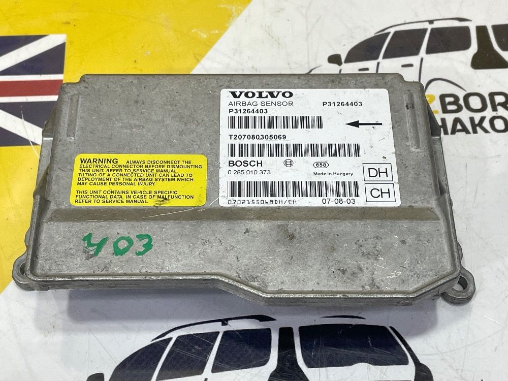 Блок управления airbag Volvo XC70 V70 31264403