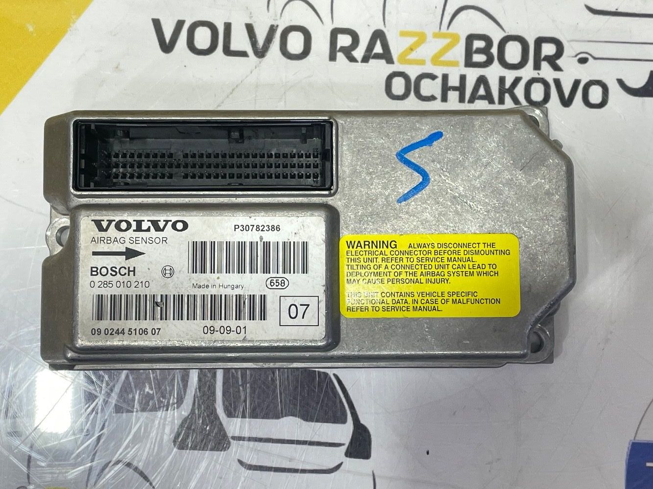 Блок управления Airbag Volvo XC90 XC70 S60  V70