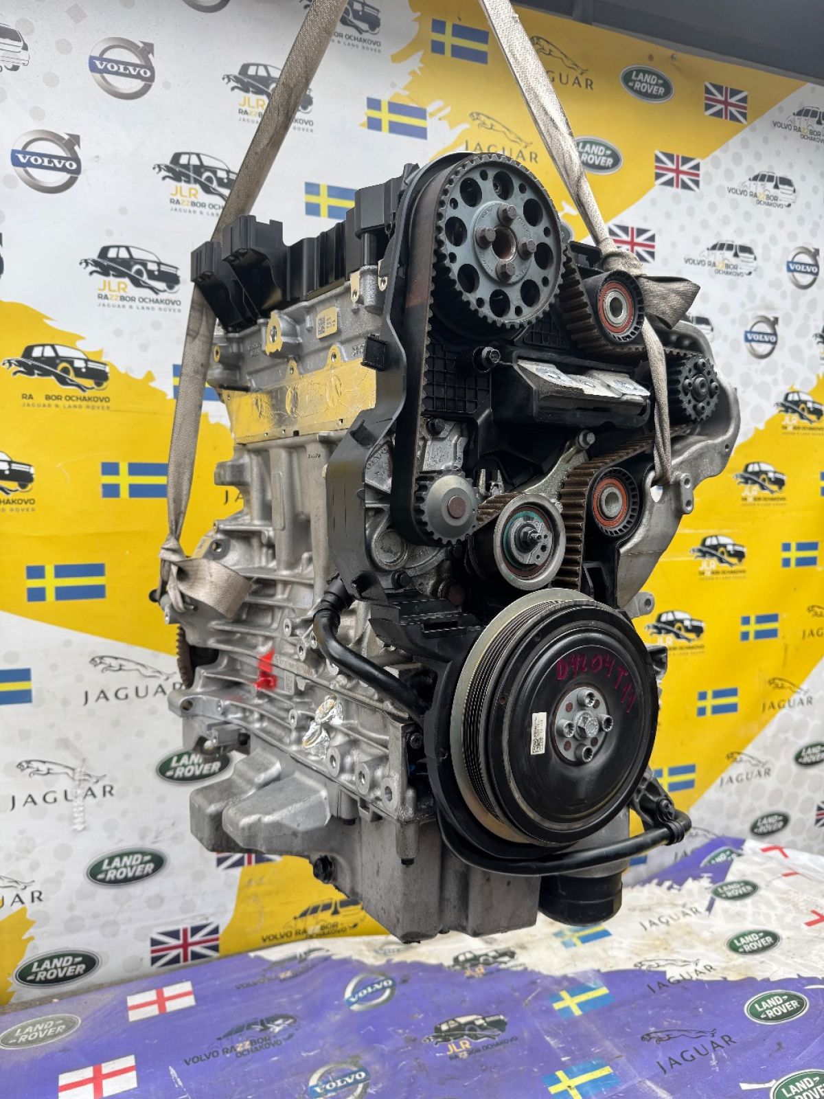 Двигатель Volvo ХС90 D4204T11 2.0 Дизель из Швеции