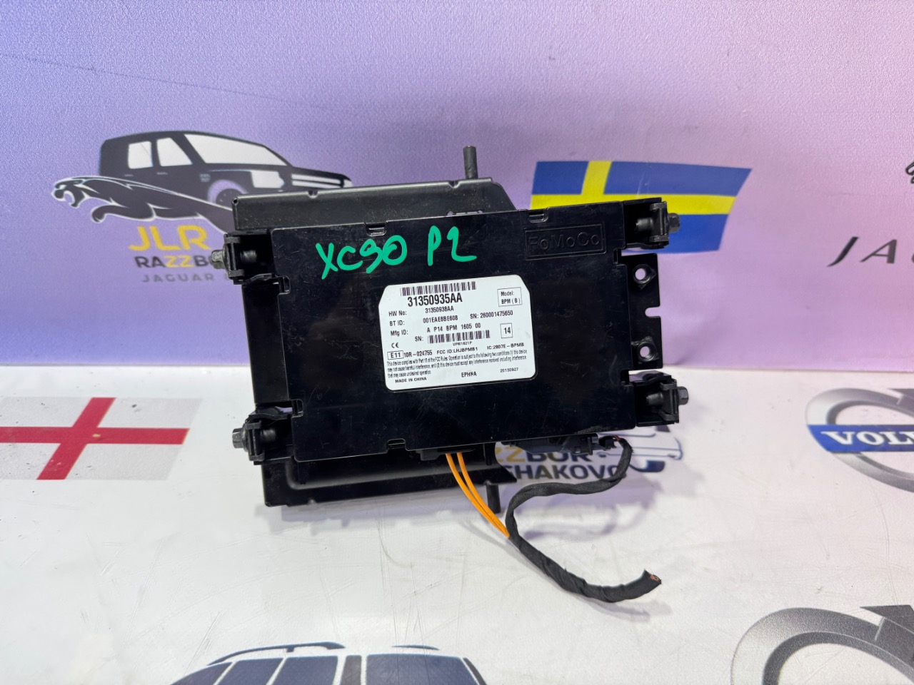 Потоковый модуль Bluetooth Volvo Xc90 2010-2014