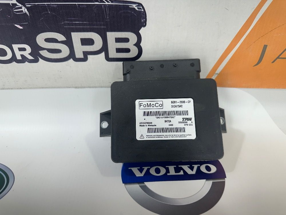 Блок стояночного тормоза S60 S80 XC70 V60 31341542