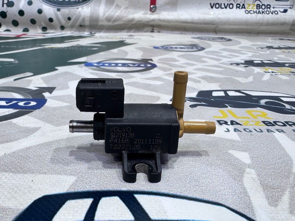 Клапан наддува электромагнитный Volvo 31219138
